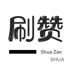 快手点赞下单